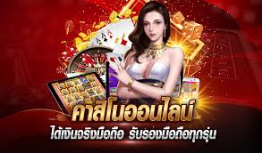 เว็บไซต์คาสิโนออนไลน์โปรโมชั่นเครดิตฟรี