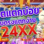 การขอพระราชทานผ่านราชการ