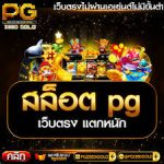 online casino bangkok