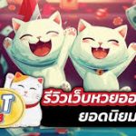 slot777 ฟรีเครดิต50บาท