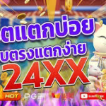 www.ufabet.com ยินดีให้บริการคะ เฮง เฮง นะคะ