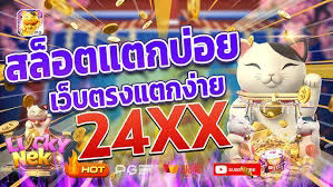 www.ufabet.com ยินดีให้บริการคะ เฮง เฮง นะคะ